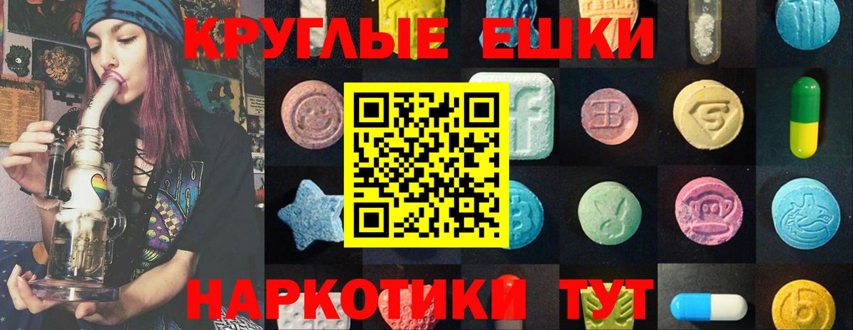 Гусев  ЭКСТАЗИ бентли  Вход с VPN  что такое наркотик  Экстази TESLA 