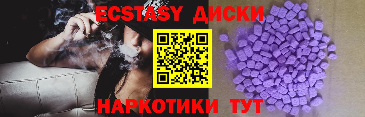 Ecstasy Philipp Plein Гусев