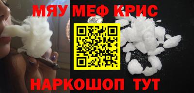 кокаин VHQ Краснознаменск