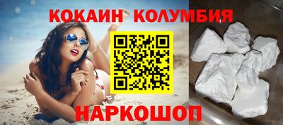 кокаин VHQ Краснознаменск