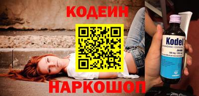 ALPHA-PVP Краснокаменск