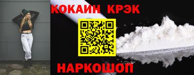 гашик Краснодар