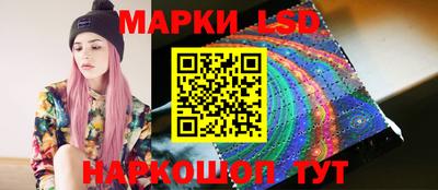 гашик Краснодар