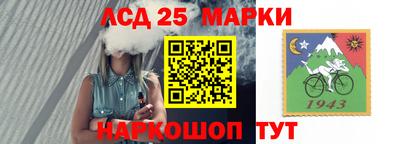 ALPHA-PVP Краснокаменск