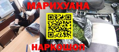 гашик Краснодар