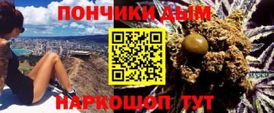 гашик Краснодар