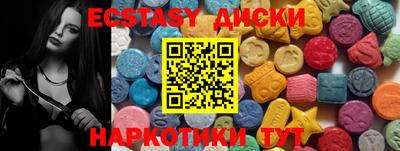кокаин VHQ Краснознаменск