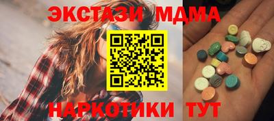 гашик Краснодар
