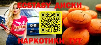 кокаин VHQ Краснознаменск