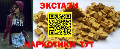 кокаин VHQ Краснознаменск