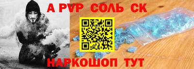 кокаин VHQ Краснознаменск