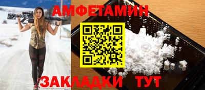 гашик Краснодар