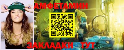 ALPHA-PVP Краснокаменск