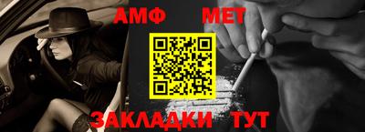 ALPHA-PVP Краснокаменск