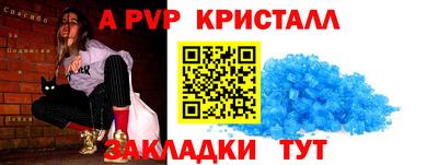 кокаин VHQ Краснознаменск