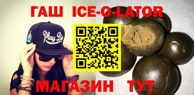 ALPHA-PVP Краснокаменск
