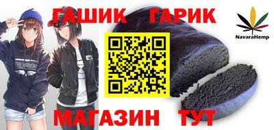 ALPHA-PVP Краснокаменск