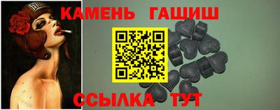 гашик Краснодар