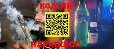гашик Краснодар