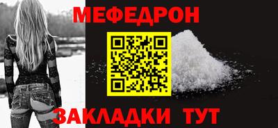 ALPHA-PVP Краснокаменск