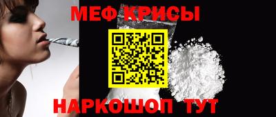 ALPHA-PVP Краснокаменск