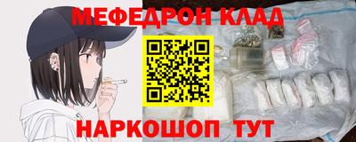 гашик Краснодар