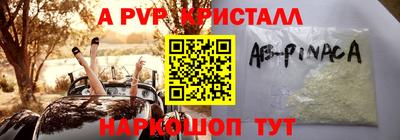 кокаин VHQ Краснознаменск