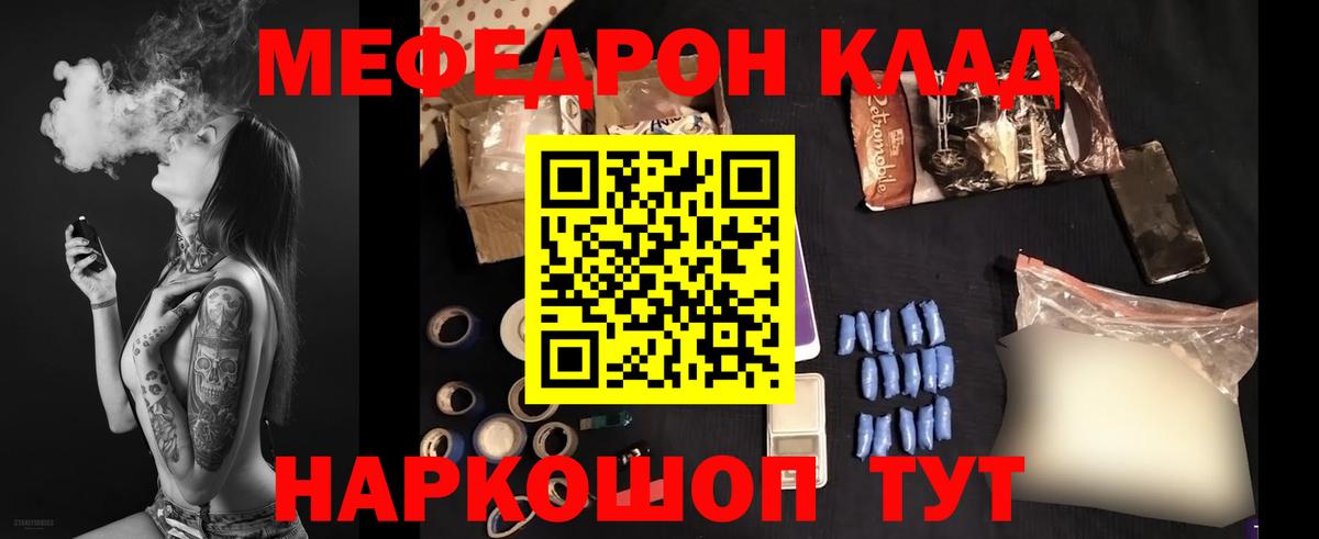 Гусев  Меф 4 MMC  Вход с VPN  МЯУ-МЯУ 4 MMC 