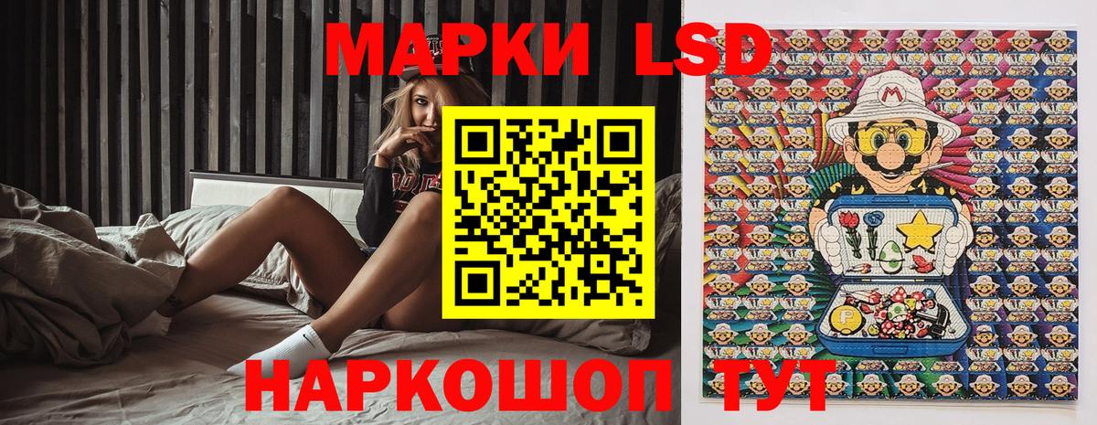 Наркотические марки 1,5мг Гусев