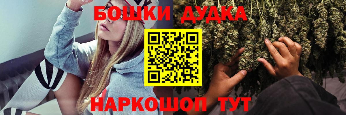 Канабис Bruce Banner Гусев
