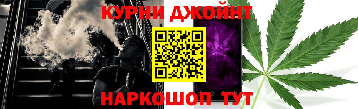 МАРИХУАНА планчик  Канабис Bruce Banner  МАРИХУАНА Bruce Banner  Канабис OG Kush  Вход с VPN  Гусев 